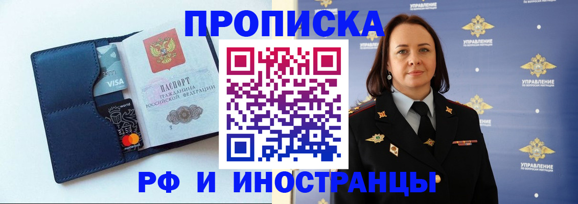 форма 3 в Орловской области